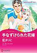 ハーレクインコミックス セット　2026年 vol.1385