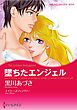 ハーレクインコミックス セット　2026年 vol.1394