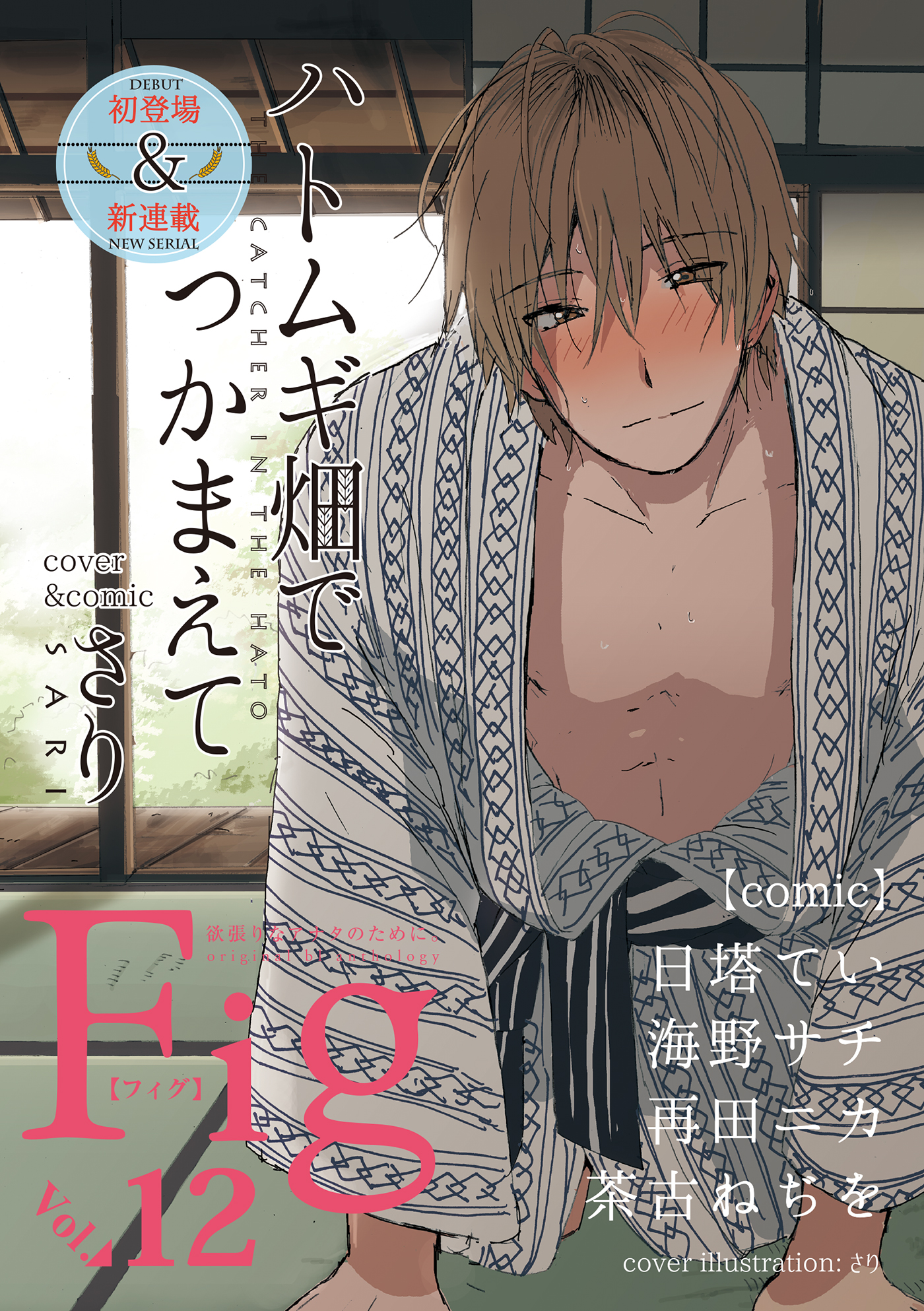 腹ボコ 乳首ピアス  