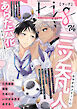 Fig vol.74