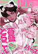 Fig vol.80