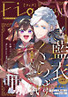 Fig vol.81