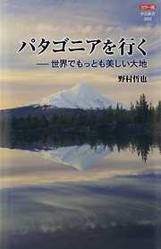 筑波歴史散歩 - 宮本宣一 - 小説・無料試し読みなら、電子書籍 ...