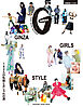 GINZA特別編集 GINZA GIRLS STYLE 142人の私服とおしゃれの源