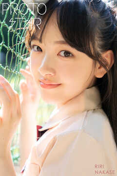 PROTO STAR 中瀬梨里 vol.2