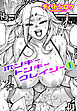 【単話版】ホンキートンキークレイジー 1