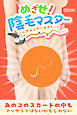 めざせ！陰毛マスター この茂みと共に生きていく