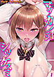 マゾカノジョシツケスミ　-大好きな彼氏に躾けられちゃう女の子-(1)