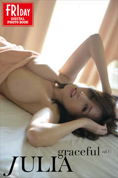 ＪＵＬＩＡ　ｇｒａｃｅｆｕｌ　ｖｏｌ．１　ＦＲＩＤＡＹデジタル写真集