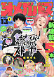 オメガバース プロジェクト-シーズン13-1
