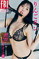 りんごリン　艶将！　ＳＥＸＹガール　ｖｏｌ．２　１００ページ超豪華版　ＦＲＩＤＡＹデジタル写真集