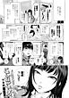 【単話版】ここねごころ