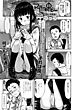 【単話版】マフラーの中で――