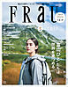 ＦＲａＵ　Ｓ－ＴＲＩＰ　”富山びと”たちは世界を見つめる