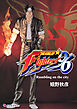 THE KING OF FIGHTERS ’96 Rumbling on the city