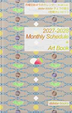 2027-2028 Monthly Schedule ＋ Art Book