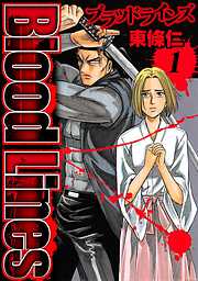 Blood Lines
