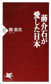 森を守る文明・支配する文明 - 安田喜憲 - 漫画・無料試し読みなら