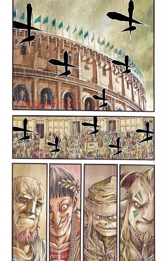 闘獣士 ベスティアリウス ３ 漫画 無料試し読みなら 電子書籍ストア ブックライブ