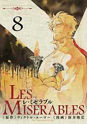 LES MISERABLES