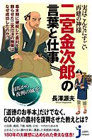 マンガでわかる 神様にごひいきされる すごい お清め 漫画 無料試し読みなら 電子書籍ストア ブックライブ