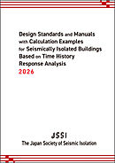 Design Standards and Manualswith Calculation Examplesfor Seismically Isolated BuildingsBased on Time HistoryResponse Analysis2026