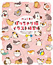 ペン1本！ぽっちゃり猫イラスト練習帳　簡単なステップですぐ描ける75匹のかわいい猫たち