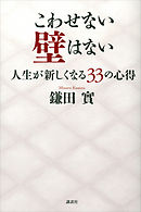 がんばらないけどあきらめない 漫画 無料試し読みなら 電子書籍ストア ブックライブ