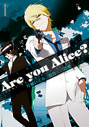 Are you Alice?: 1
