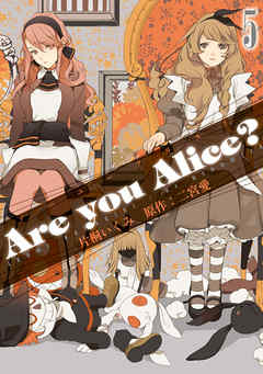 Are you Alice?: 5