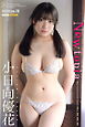 小日向優花 yuuka mode Newtopia Extra edition