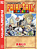 ＦＡＩＲＹ　ＴＡＩＬ　ＲＥ：ＦＡＮＴＡＳＩＡ