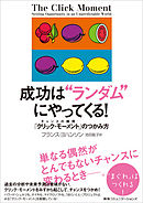 おやすみ ロジャー 漫画 無料試し読みなら 電子書籍ストア ブックライブ