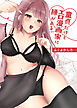 【合冊版】童貞だけど、エロ漫画家に縁がある。