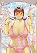 ツインズアンドウィッチ～僕らを甘やかしてくれるお姉ちゃん～