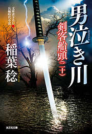 感想・ネタバレ】ガマ 遺品たちが物語る沖縄戦のレビュー - 漫画・無料