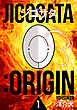 ジゴサタ：ORIGIN 1