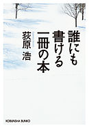 押入れのちよ 漫画 無料試し読みなら 電子書籍ストア ブックライブ