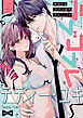 ラブコフレ vol.76