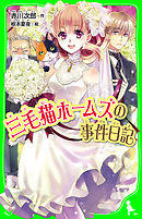 やりなおし転生 俺の異世界冒険譚１ Makuro 椋本夏夜 漫画 無料試し読みなら 電子書籍ストア ブックライブ