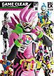 仮面ライダーエグゼイド特写写真集 GAME CLEAR【復刻版】