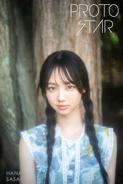 PROTO STAR 佐々木花奈 vol.2
