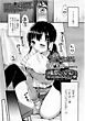 【単話版】Love aromachology