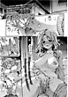 【単話版】卒業ロストバージン