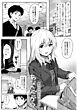 【単話版】あなただから