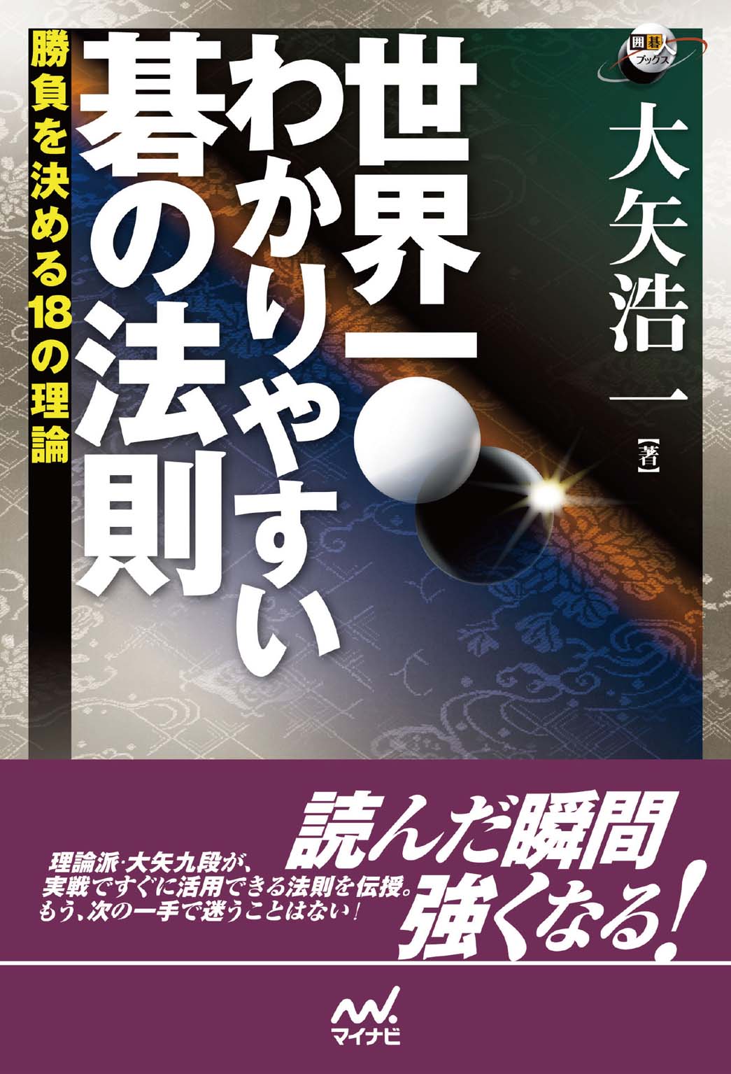 ㉒ま 最新版 サピックス SAPIX 3年 社会 通常レッスン 書き込みなし