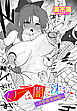 【単話版】くノ一は闇に沈む ―月影敗北秘録―