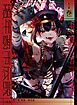 娼年都市伝説【白抜き版】  1巻