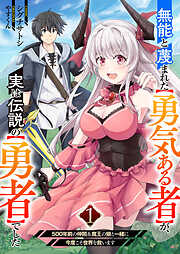 ナビリンス - 小倉祐也 - 電子書籍・無料漫画ならブックライブ
