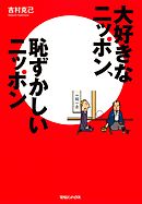 習慣は力 らくらく毛管運動 で若返る 漫画 無料試し読みなら 電子書籍ストア ブックライブ